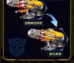 Killerbody Transformers Bumblebee Arm 1:1 Wearable Voice Control LED Light gift