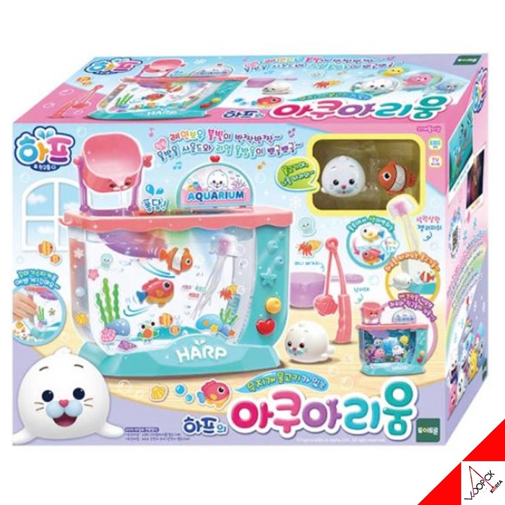 Baby Harp’s Friends Harp AQUARIUM Water Play Set Figure LED Korean Toy