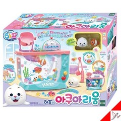 Baby Harp’s Friends Harp AQUARIUM Water Play Set Figure LED Korean Toy