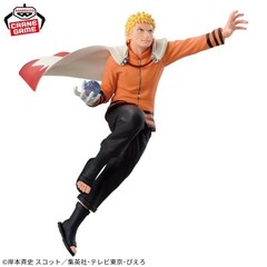 Boruto : Naruto Next Generations Vibration Stars Figure Uzumaki Naruto II Japan