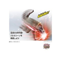 NEW [Bandai] Godzilla Burst Anguirus 1972 Recommended age 3 years and up JP