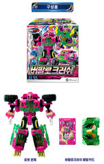 SAMG Metal Cardbot Buffalo Crush Pink Truck Transformer Robot Kids Toy