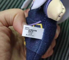 2018 jojo Bizarre Adventure Plush Doll Stuffed toy Leone Abbacchio Anime