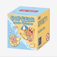 POP MART POP BEAN Island Vacation Series – Sealed Set of (15 Pieces) Authentic