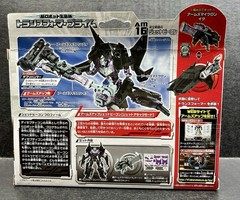 Takara Tomy TRANSFORMERS PRIME AM-16 JET VEHICON – 100% Complete & Boxed!