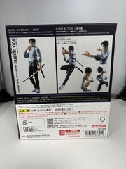 Yuta Okkotsu -Special Grade Jujutsu Sorcerer- “Jujutsu Kaisen” S.H.Figuarts