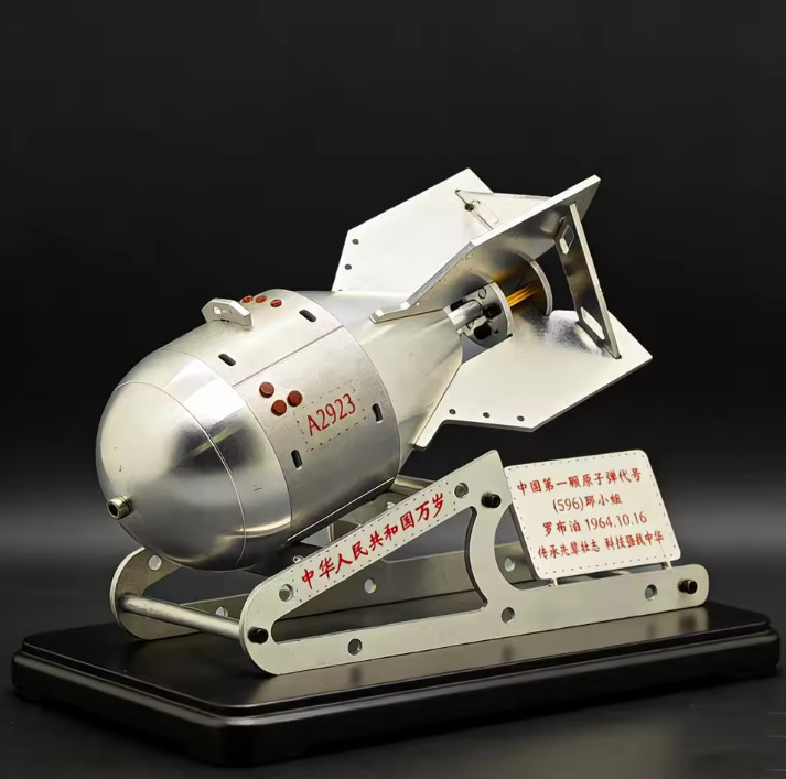 Miss Qiu Atomic Bomb Model 1:12 Toy Nuclear Alloy Assembly DIY Collectible