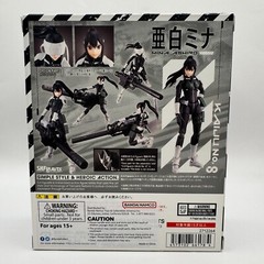 Mina Ashiro “Kaiju No. 8”, TAMASHII NATIONS S.H.Figuarts