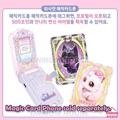 Wishcat Magic Room Vol.1 8 Types Mini Figure Set Korean Toy 2026