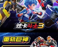 Metal Cardbot BLASTRAIN Vehicle Combiner Robot Action Figure Model w/NFC Card