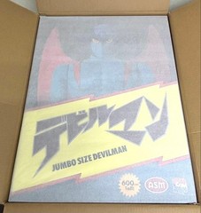Jumbo Size Devilman ASM Total Height 60cm Jumbo Machinder Size