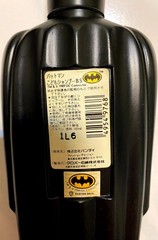 RARE 1989 DC Vintage Batman Shampoo Bottles Gel 8.3inch EMPTY Made In Japan