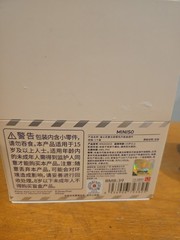 Miniso Surprise Box Figure Retro Stamp Opened Box Sealed Bag Stitch Card