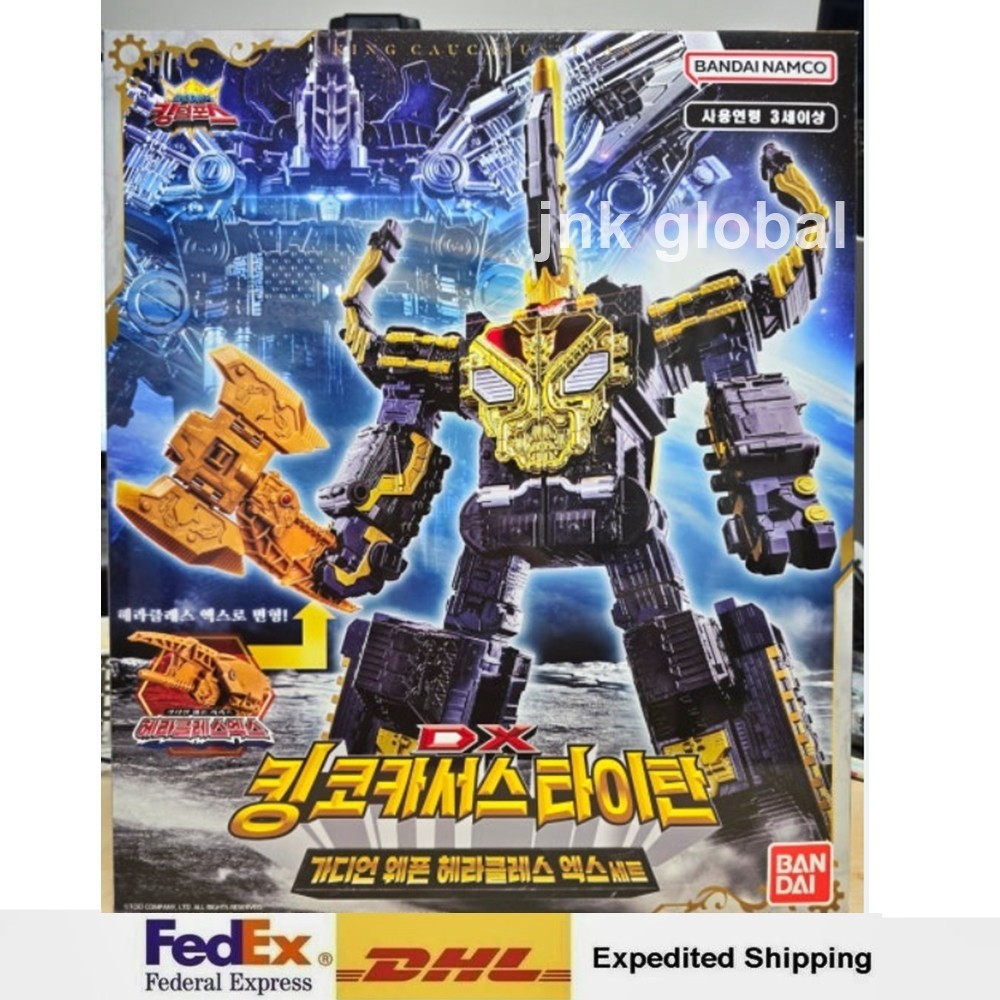 King-Ohger DX King Caucasus Kabuto Guardian Weapon Hercules Axe Set + Express