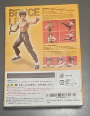 S.H. Figuarts. Bandai 2016 BRUCE LEE Action Figure. approx 5 inch