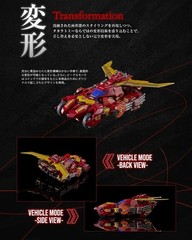 AMT-01 Rodimus T-Spark | Transformers Adamas Machina