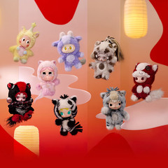 Authentic Have A Good Run Series Figures Plush Doll One Blind Box
