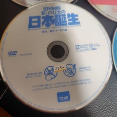 Doraemon The Movie DVD 12-Disc Set – Ex-Rental