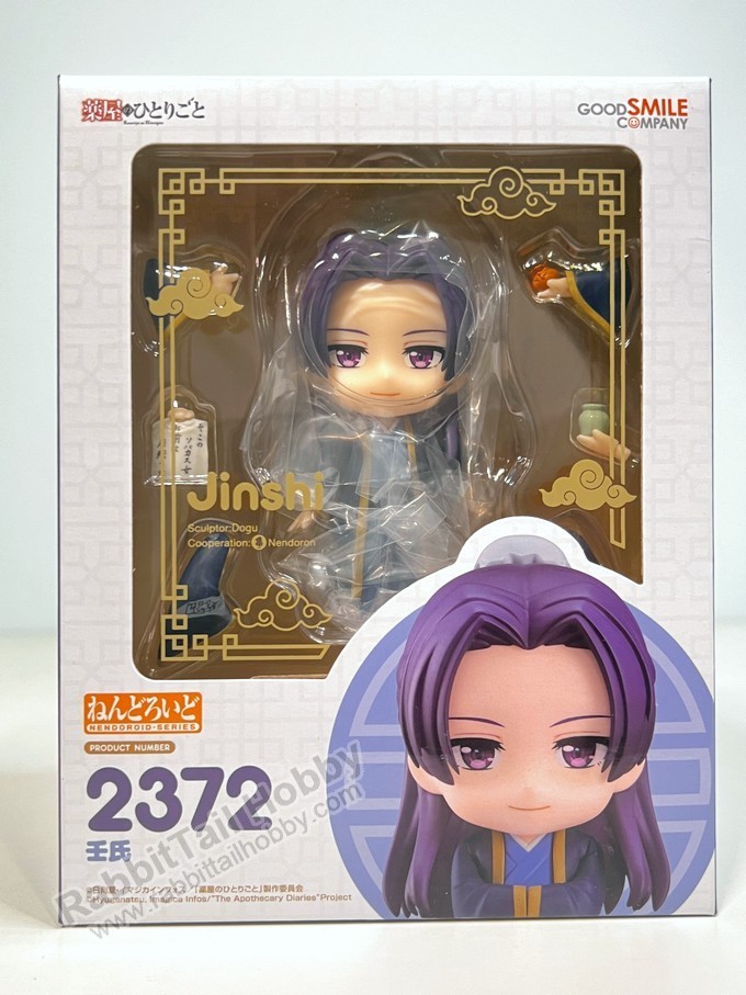 Good Smile Company 2372 Nendoroid Jinshi – The Apothecary Diaries (US In-Stock)