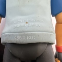 JAKKS Pacific Ash Ketchum Pokémon Action Figure 2591LK01 2011 Plastic Multicolor