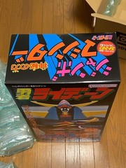 TAMASHII NATIONS Jumbo Machinder Brave Raideen Action Figure H 23.6 inch