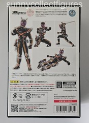 S.H. Figuarts Shinkocchou Seihou Kamen Rider Kaixa (Kamen Rider Faiz 555) NEW US