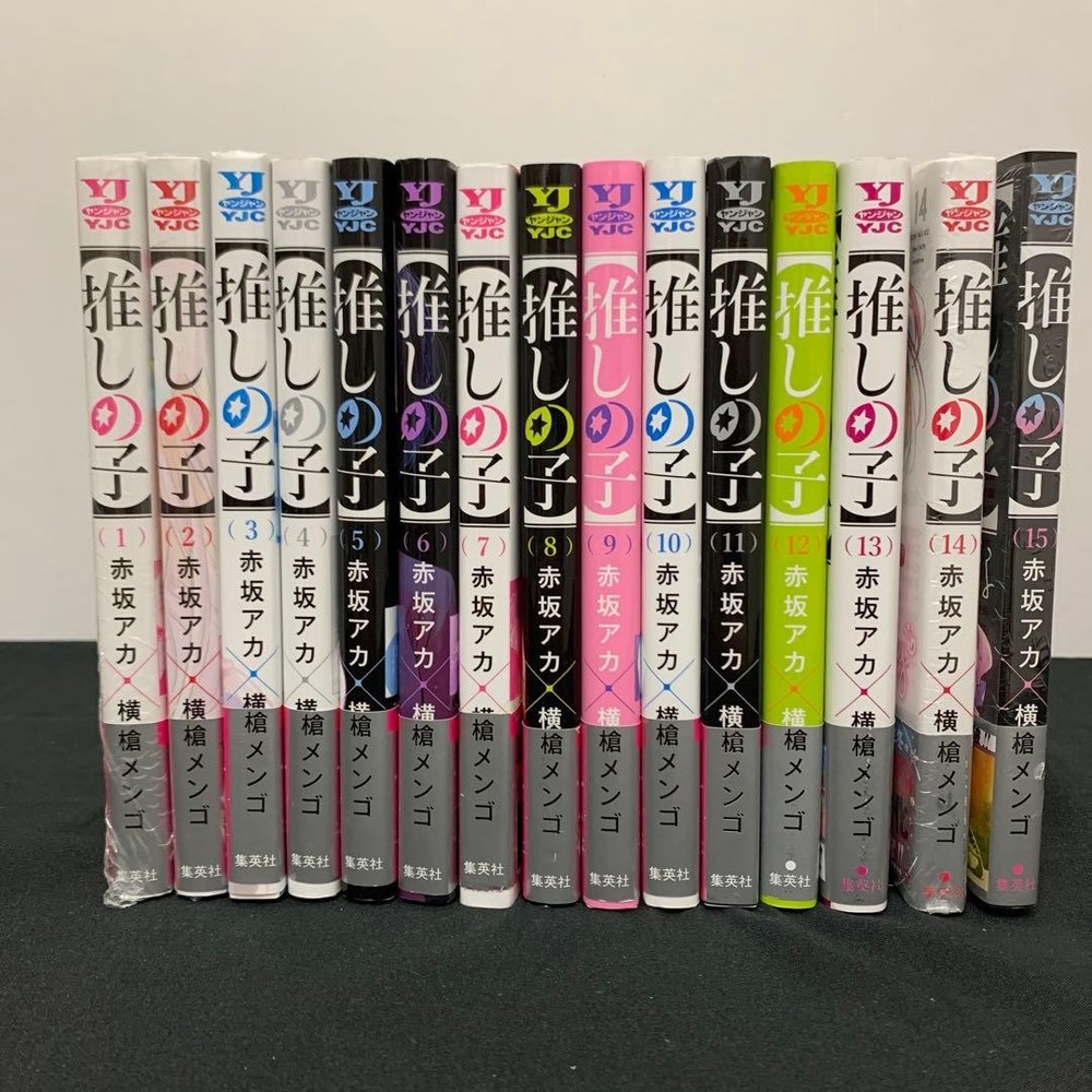 Oshi no Ko Volumes 1-15 Box Set