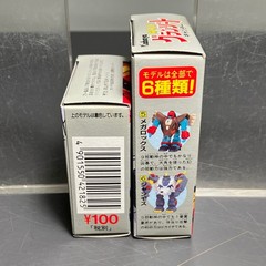 GRANZORT 1989 PVC Model Candy Kit Robot Figure Japan Anime Vintage Boxed Toy
