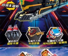 Metal Cardbot BLASTRAIN Vehicle Combiner Robot Action Figure Model w/NFC Card