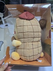 Kakao Friends Ryan Harvest Plush Toy Stuffed Animal Figure in Original Box