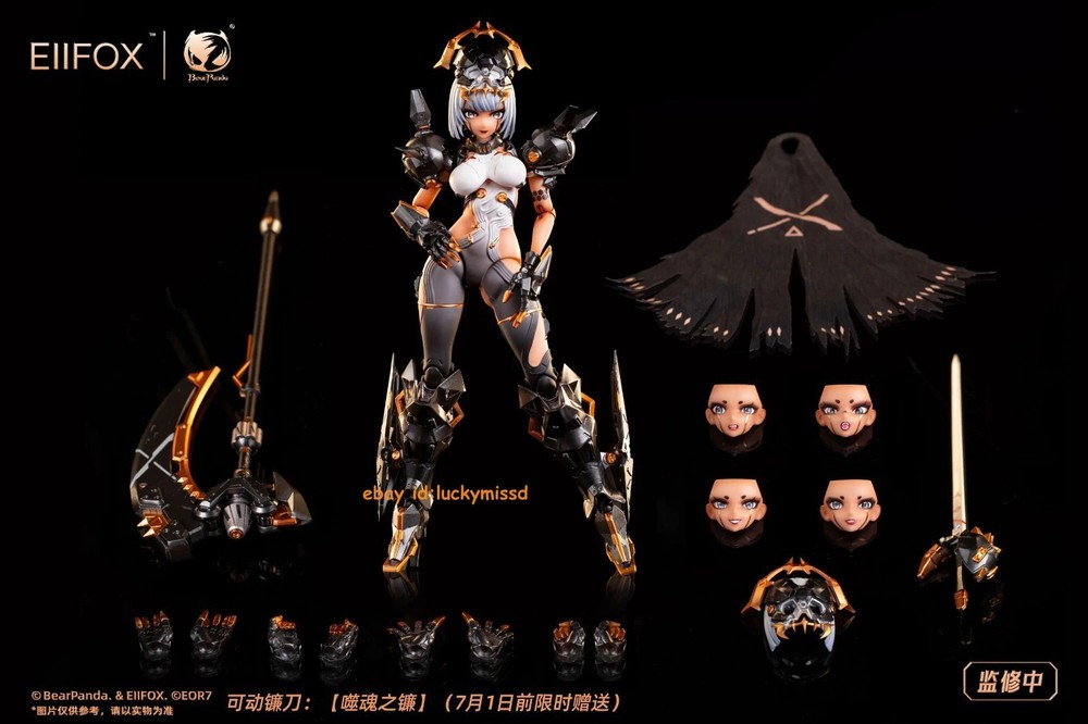 Eiifox BearPanda EF-02 EOR7 Grown of Vengeance 1/12 H 16.5cm Action Figure Stock