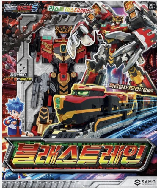 Metal Cardbot S BLASTRAIN Blast Train Red Transforming Robot Diesel Trains
