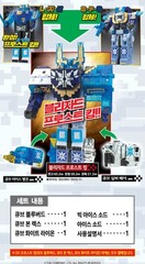 Power Ranger Zyuohger Animal Force BLIZZARD FROST KING ICE PENGUIN SILVER BEAR