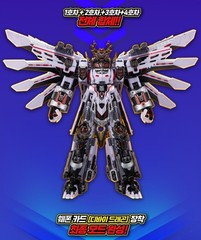 SAMG Metal Cardbot W Tyrant Zero Transforming Robot Action Figure Pre-Order NEW