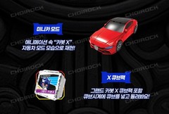 Hello Carbot The Braves GRAND CARBOT X Transformer Robot 2025 +Express shipping