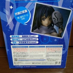 Tensura Finished Goods, Phat! Company 1/7 Shizu That Time I Got Reincarnated as