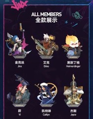 Authentic League of Legends Arcane Figure Series Blind Box Figure Toy Gift HOT
