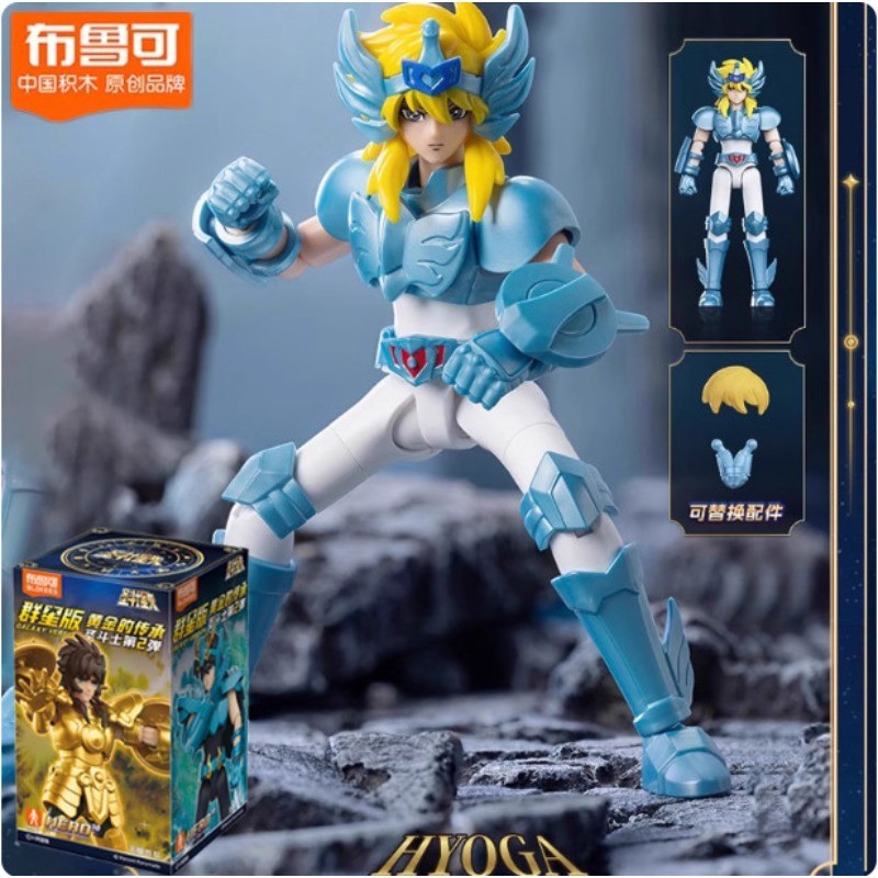 Blokees Galaxy Version 02 Saint Seiya Cygnus Hyoga Assembly Model Kits Figure
