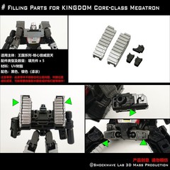 Filler Upgrade Kit For Legacy Skullgrin Crankcase Bomb Buss Clampdown Minerva