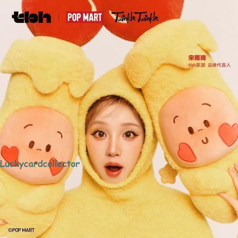 POP MART x tbh Twinkle Twinkle Perfect Match Bolster Pillow Plush 60cm Sealed