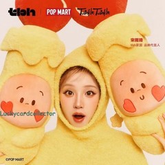 POP MART x tbh Twinkle Twinkle Perfect Match Bolster Pillow Plush 60cm Sealed