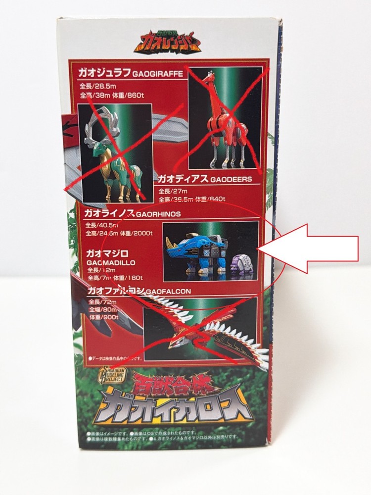 Power Rangers Wild Force Gaoranger SMP Gao Rhino & Armadillo Megazord Bandai NEW