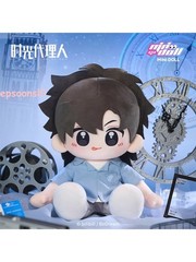 35cm Link Click Charles Lucas Jo Xavier Felix Vein Plush Doll Cushion Xmas Gift
