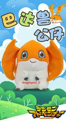 Digimon Digital Monster Patamon Giant Plush Toy Stuffed Doll Pillow Xmas Gifts