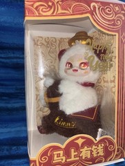 Kimmon Limited Year Of Horse/ Fortune Pony