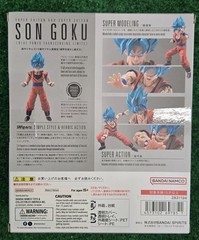 Bandai S.H.Figuarts Goku Blue Power Transcending Limits New Sealed Dragon Ball