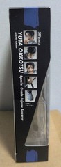 S.H.Figuarts Jujutsu Kaisen Yuta Okkotsu Special Grade Sorcerer Bandai Figure