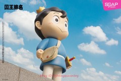 SOAP STUDIO RK005 Ranking of Kings Prince Bojji 80cm Life-size Model INSTOCK