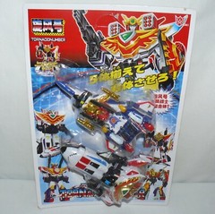 Tornadonumber Transforming Space Ship 2 Rockets