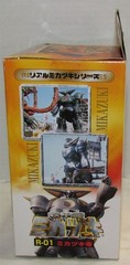 2000 Takara Tomy Mikazuki Zero R-01 Tekkoki Robot Figure EMPTY BOX